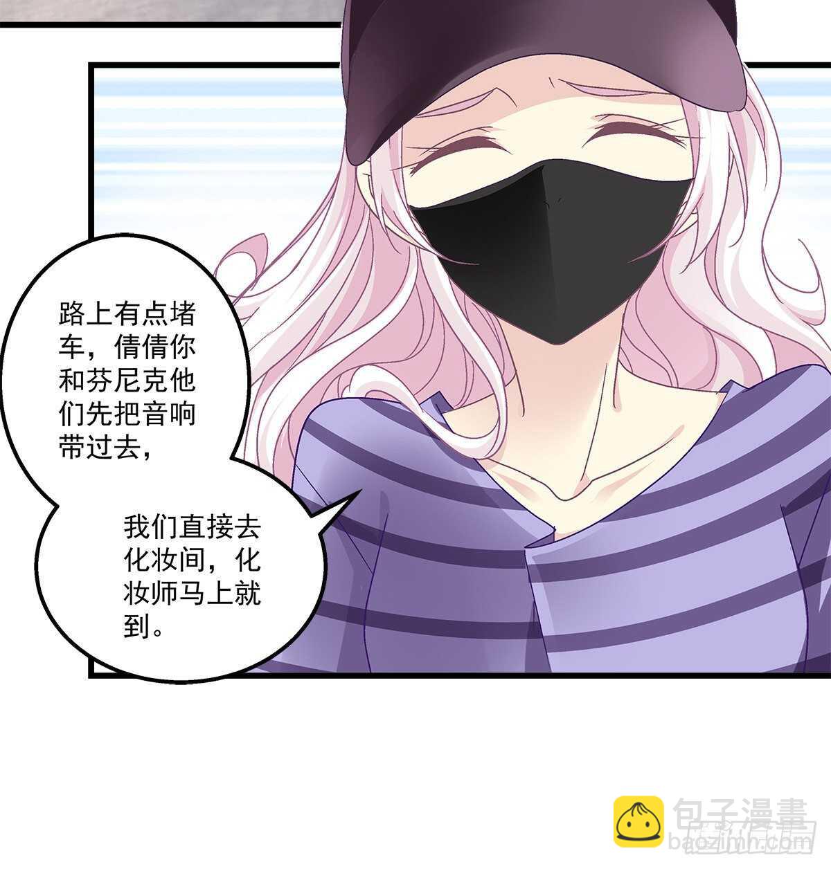 天籟音靈 - 292話 驚喜(1/2) - 2