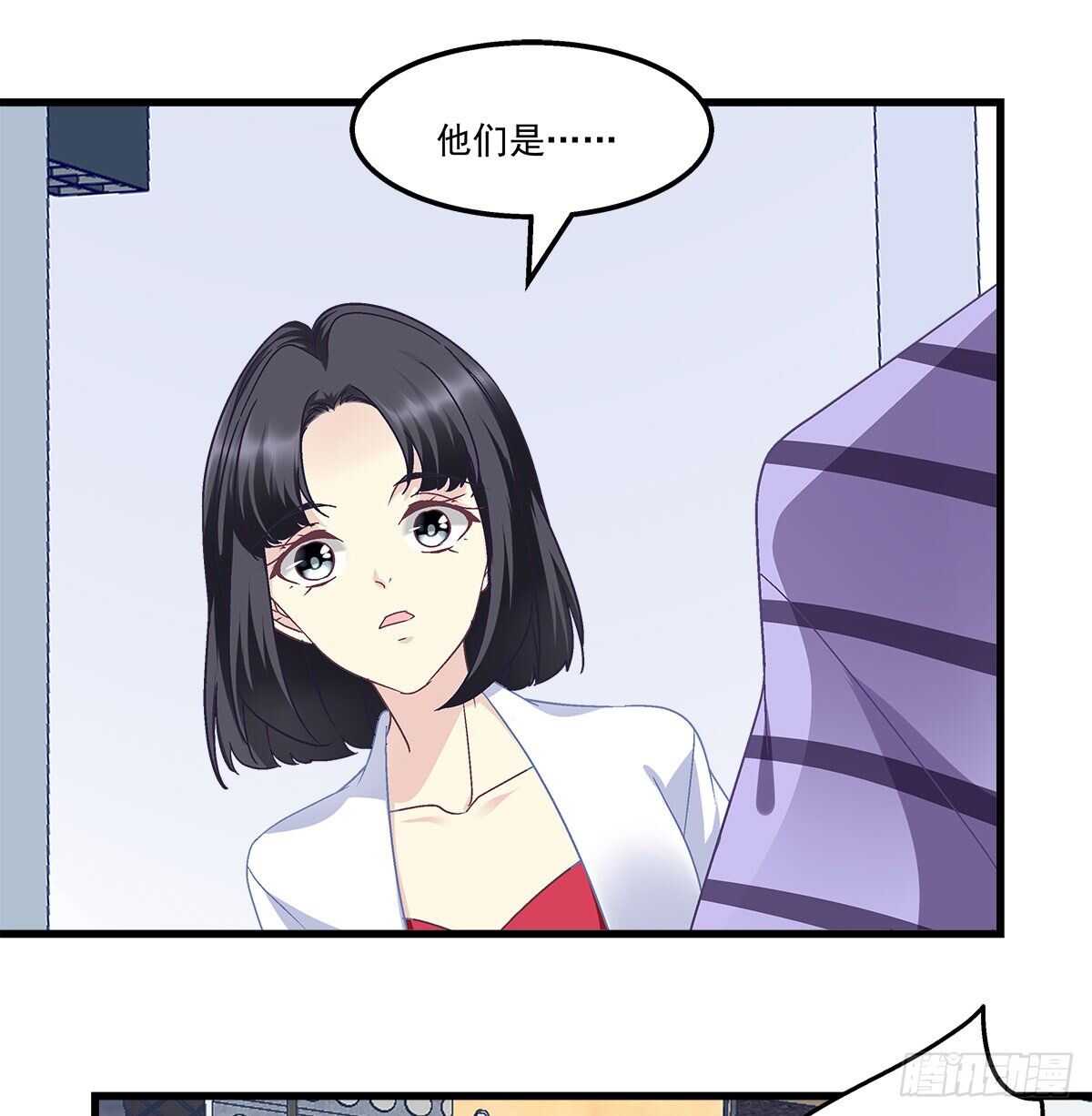 天籟音靈 - 292話 驚喜(1/2) - 5