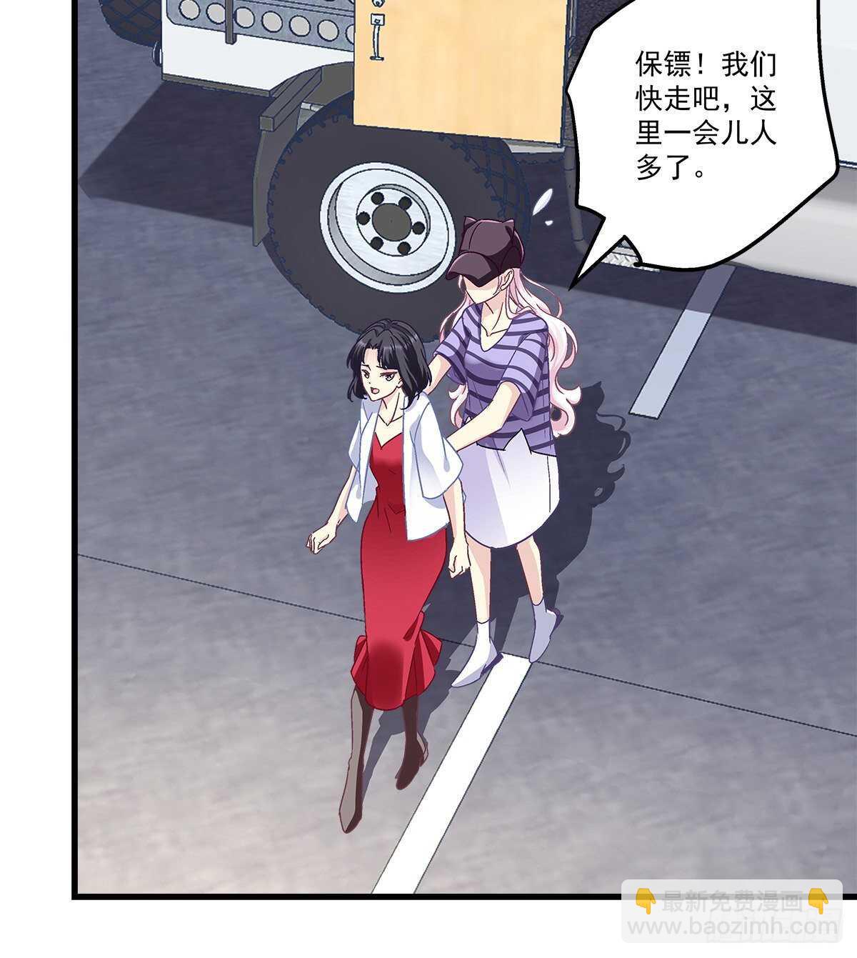 天籟音靈 - 292話 驚喜(1/2) - 6