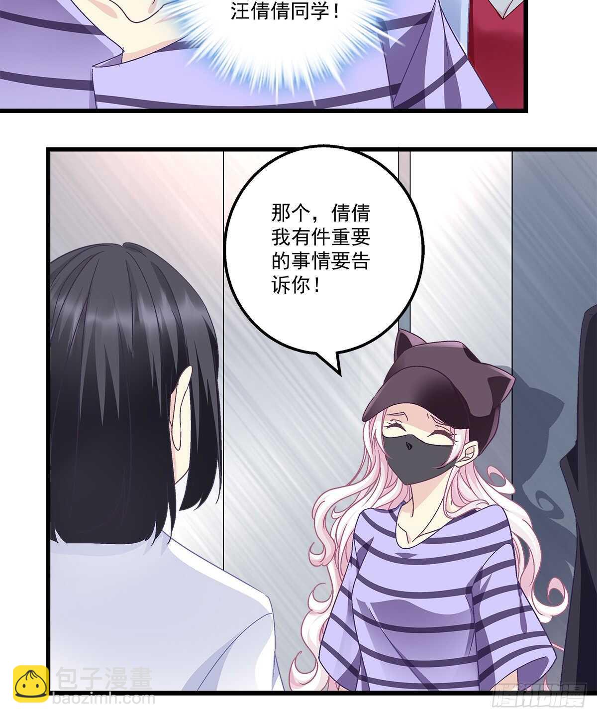 天籟音靈 - 292話 驚喜(1/2) - 2