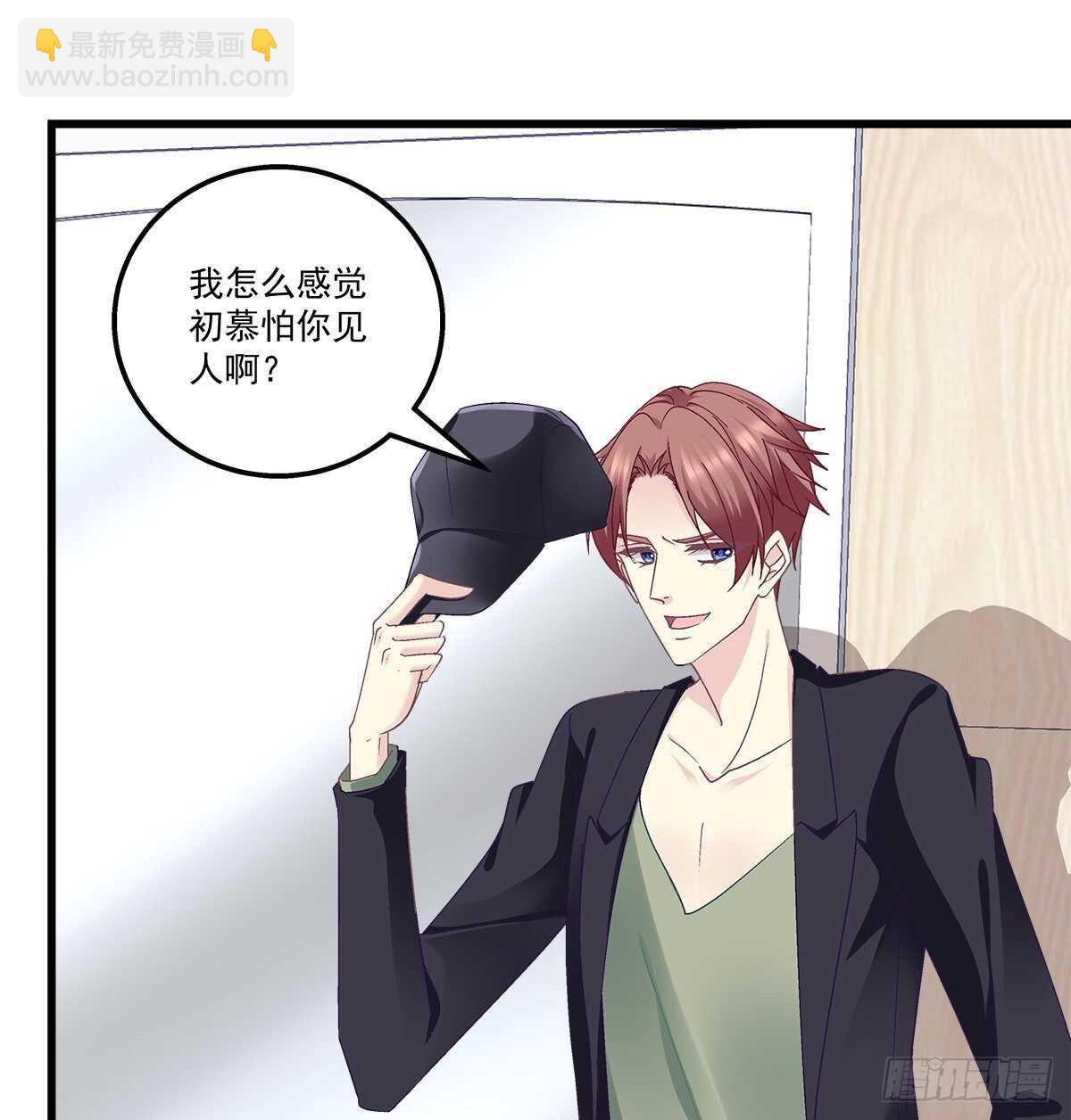 天籟音靈 - 292話 驚喜(1/2) - 3