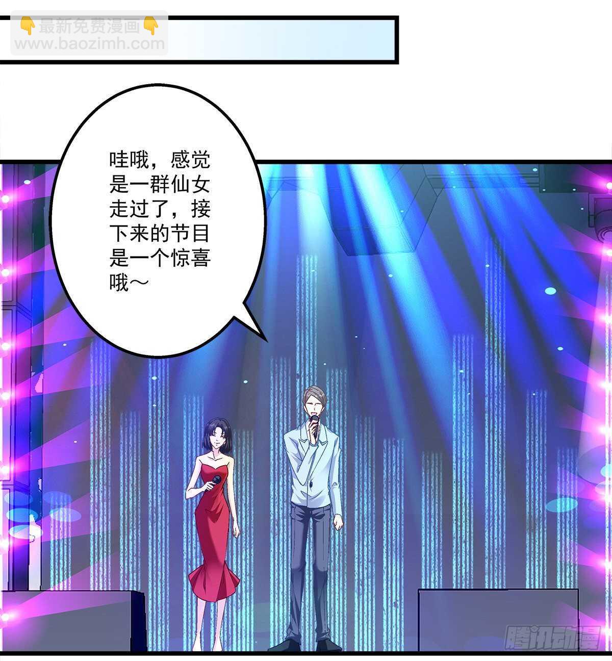 天籟音靈 - 292話 驚喜(1/2) - 2