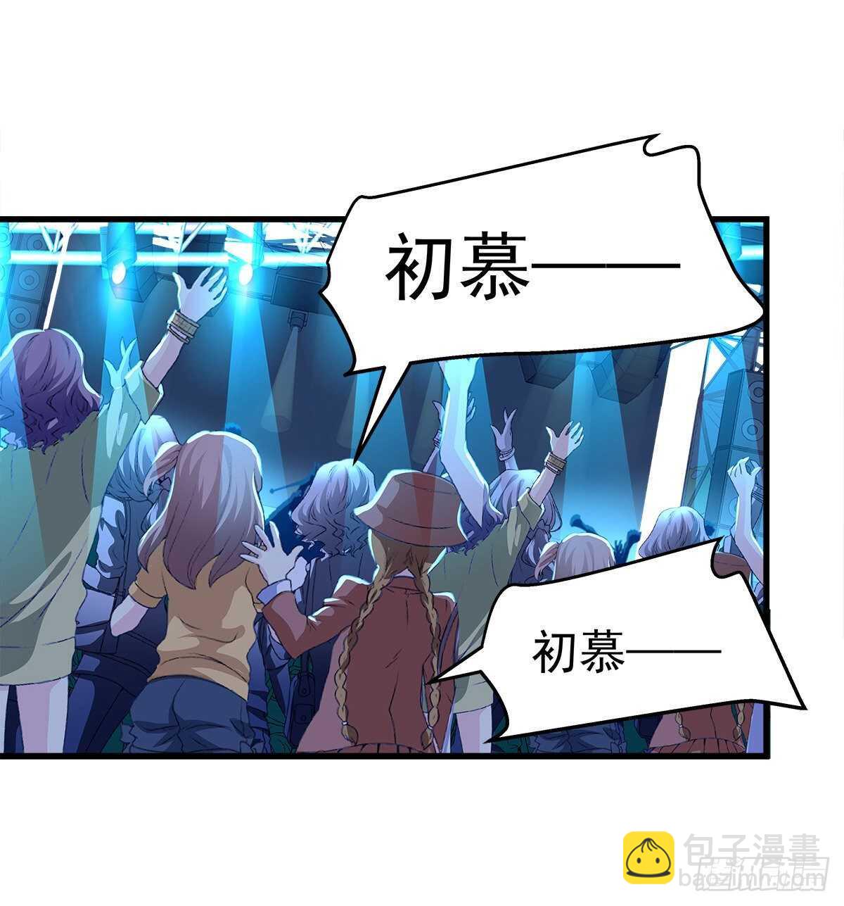 天籟音靈 - 292話 驚喜(1/2) - 3