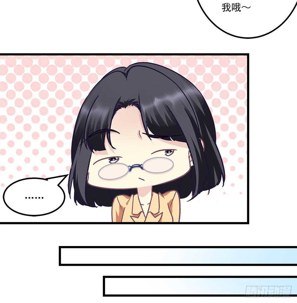 天籟音靈 - 292話 驚喜(1/2) - 8