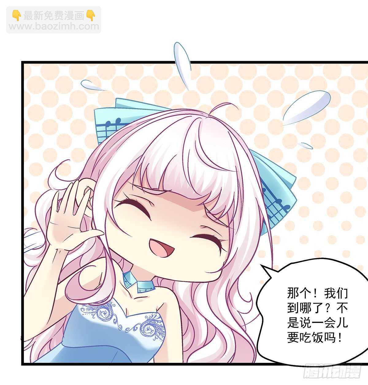 天籟音靈 - 294話 坑的一手好隊友(1/2) - 7