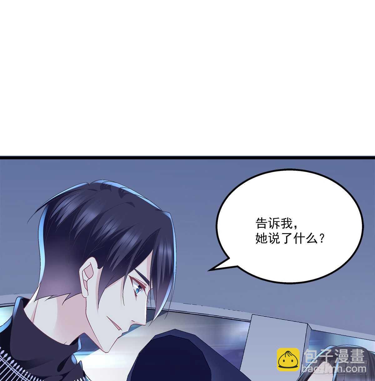 天籟音靈 - 294話 坑的一手好隊友(1/2) - 8