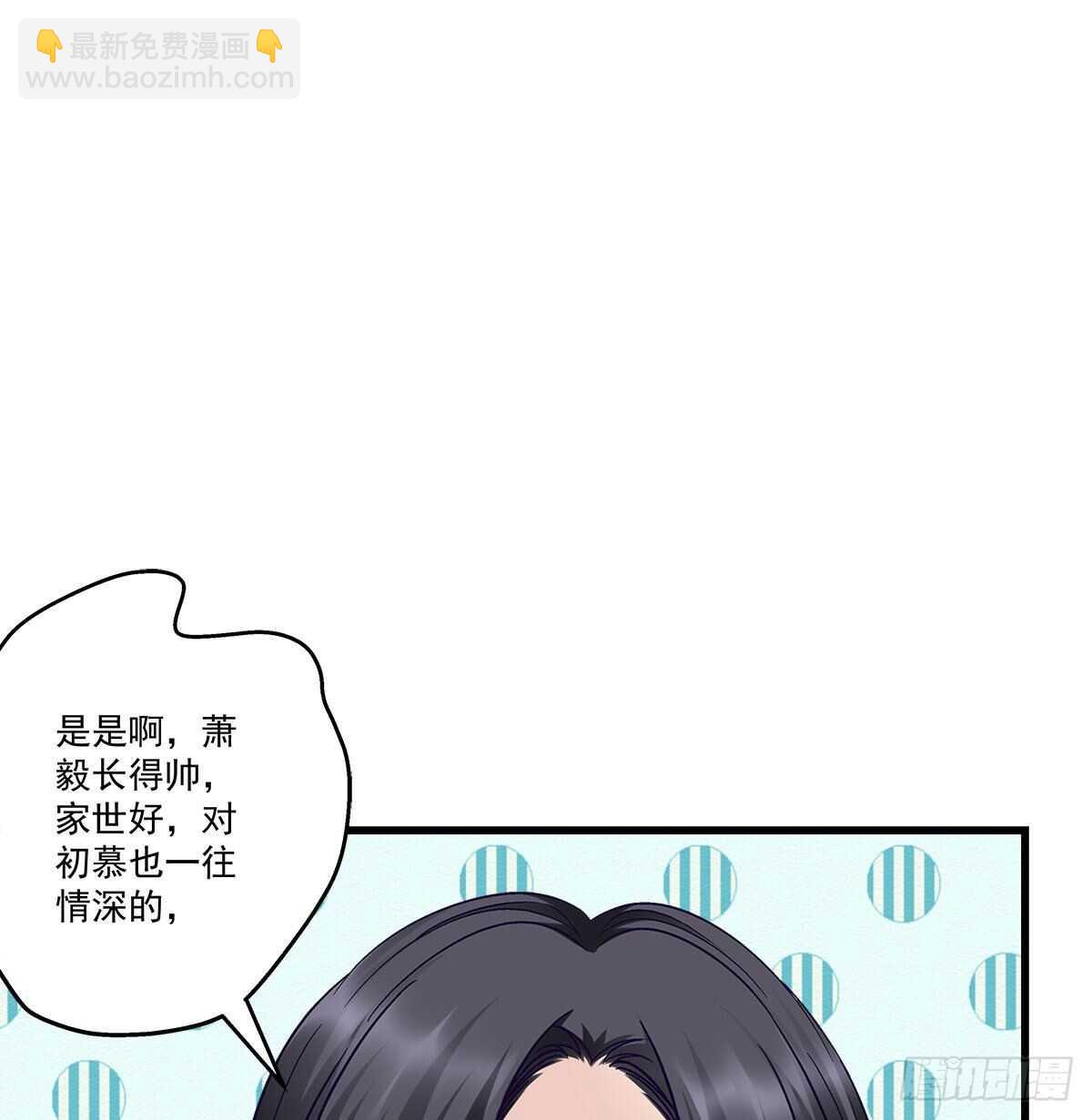 天籟音靈 - 294話 坑的一手好隊友(1/2) - 3