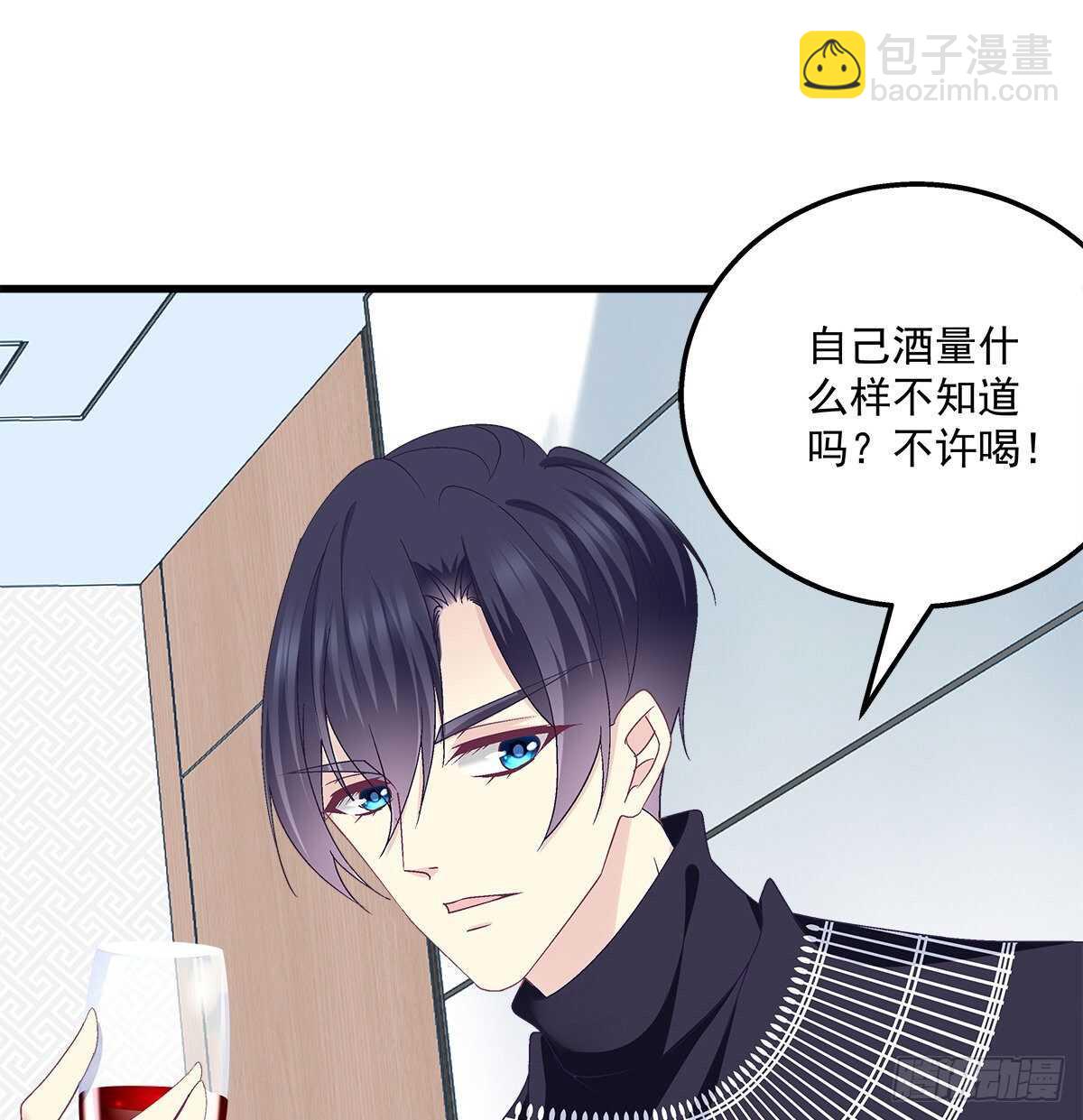 天籟音靈 - 294話 坑的一手好隊友(1/2) - 2