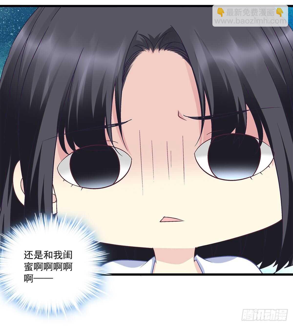 天籟音靈 - 296話 房子塌了呀 - 3