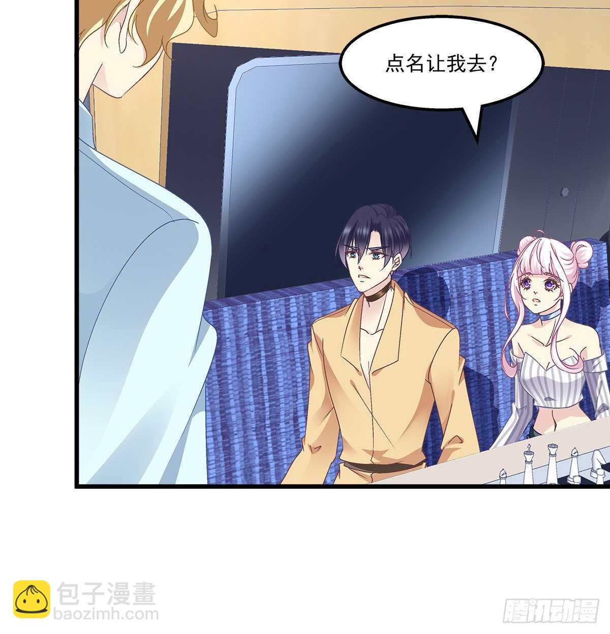 天籟音靈 - 298話 這個人好眼熟(1/2) - 2