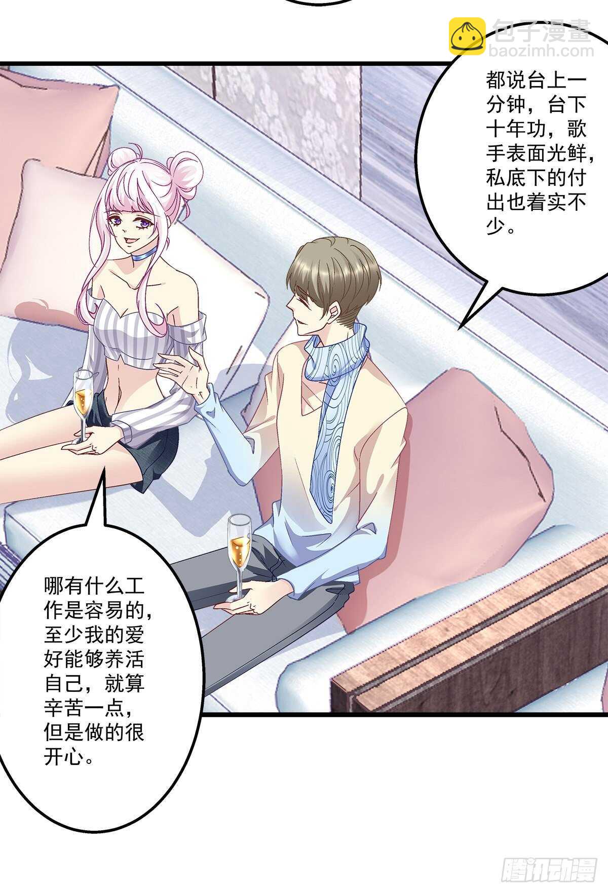 天籟音靈 - 298話 這個人好眼熟(1/2) - 8