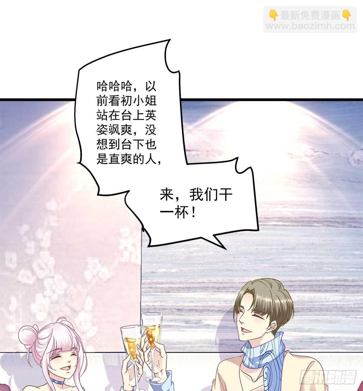 天籟音靈 - 298話 這個人好眼熟(1/2) - 1