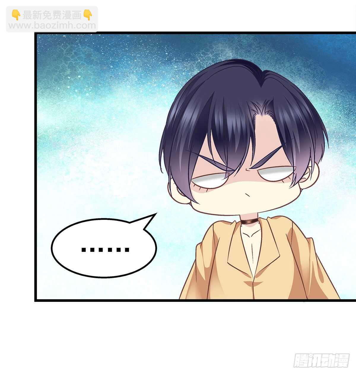 天籟音靈 - 298話 這個人好眼熟(1/2) - 3