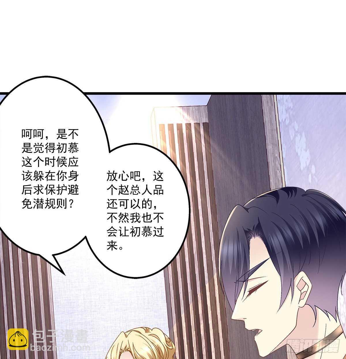 天籟音靈 - 298話 這個人好眼熟(1/2) - 4