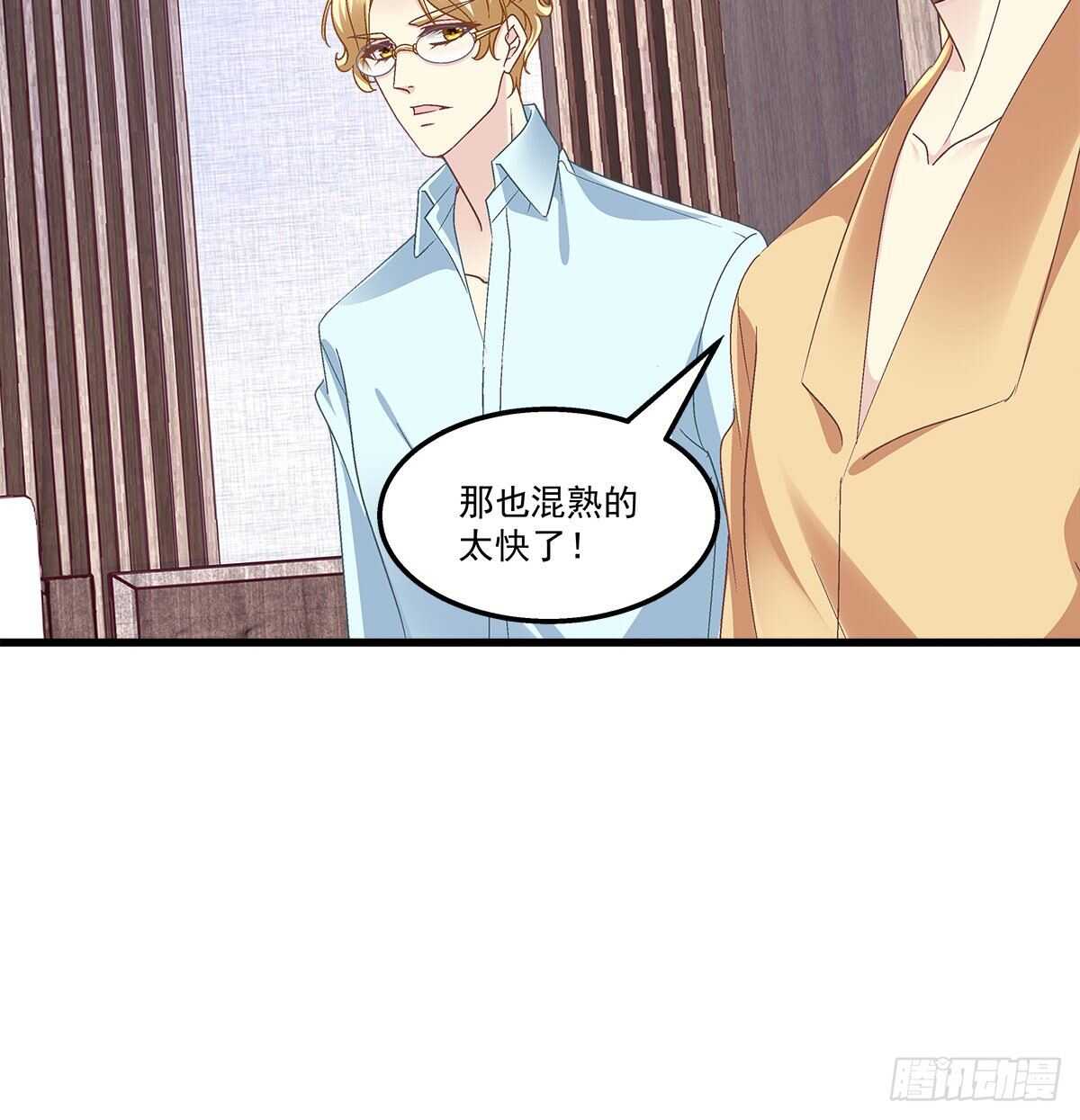 天籟音靈 - 298話 這個人好眼熟(1/2) - 5