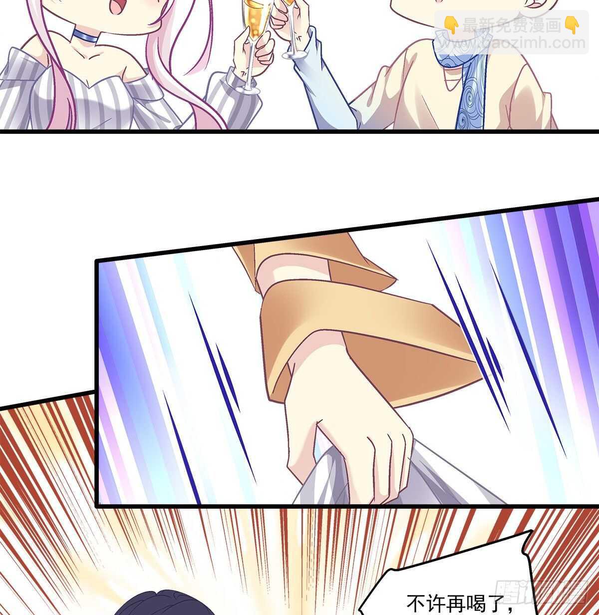 天籟音靈 - 298話 這個人好眼熟(1/2) - 7