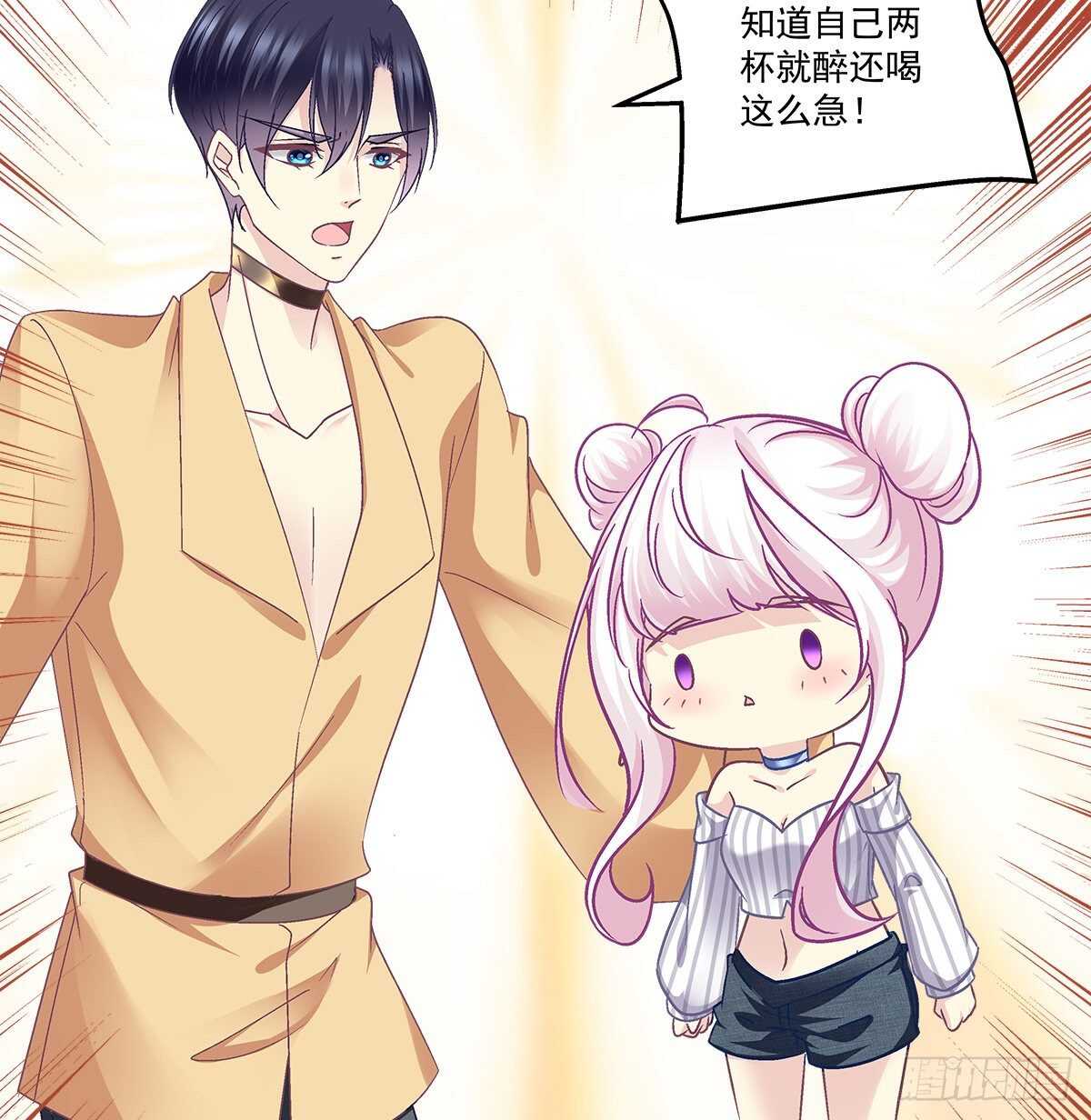 天籟音靈 - 298話 這個人好眼熟(1/2) - 8