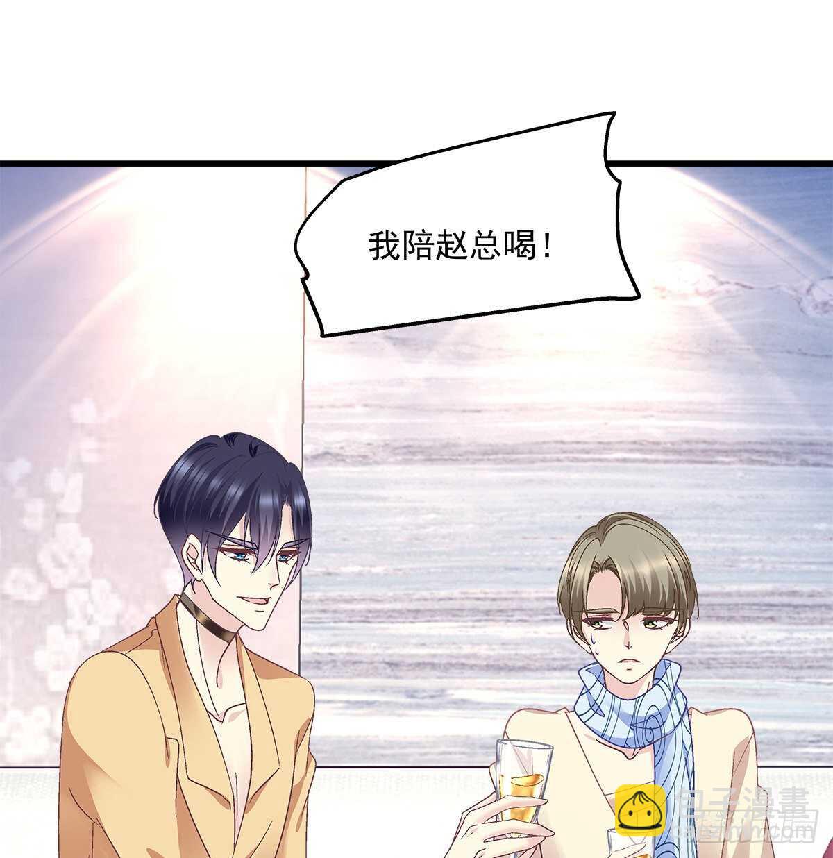 天籟音靈 - 298話 這個人好眼熟(1/2) - 2