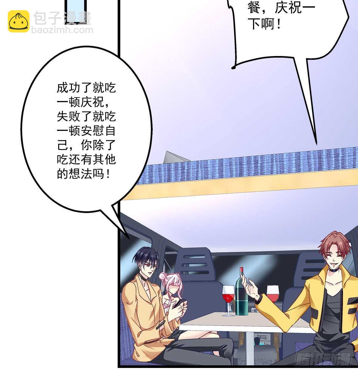 天籟音靈 - 298話 這個人好眼熟(1/2) - 4