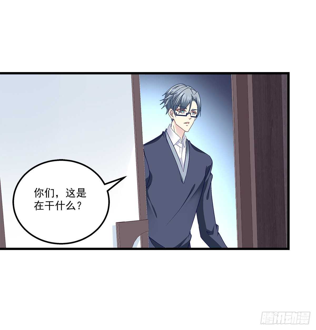 天籟音靈 - 298話 這個人好眼熟(1/2) - 6