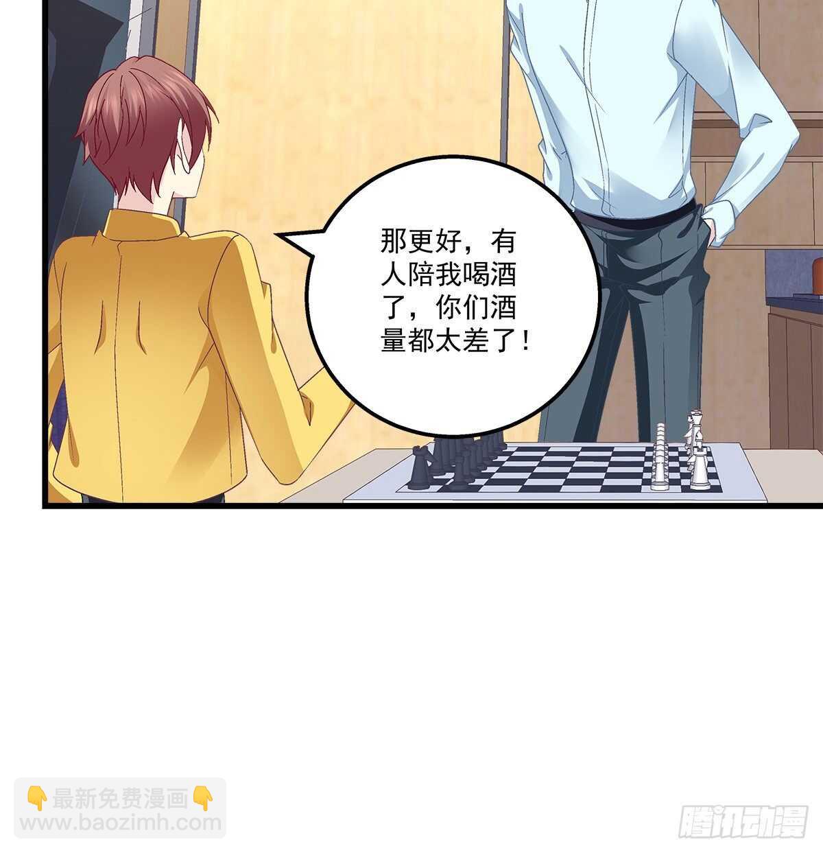 天籟音靈 - 298話 這個人好眼熟(1/2) - 7