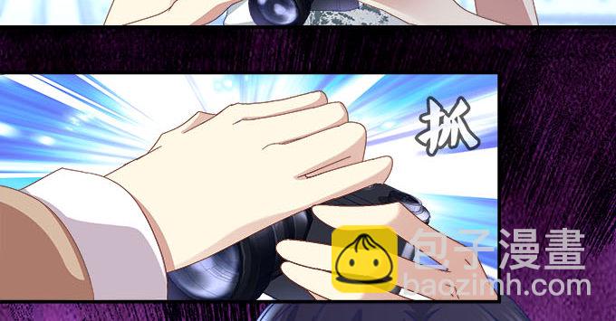 天籟音靈 - 4話 你想被當衆圍觀麼？(1/2) - 4