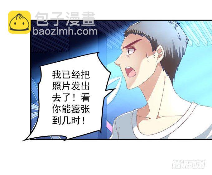 天籟音靈 - 4話 你想被當衆圍觀麼？(1/2) - 6