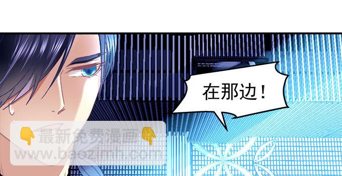 天籟音靈 - 4話 你想被當衆圍觀麼？(1/2) - 7