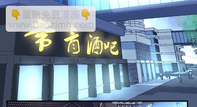 天籟音靈 - 4話 你想被當衆圍觀麼？(1/2) - 3