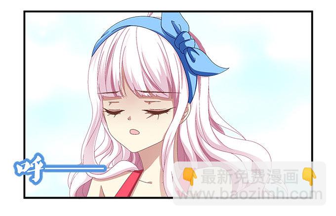 天籟音靈 - 4話 你想被當衆圍觀麼？(1/2) - 2