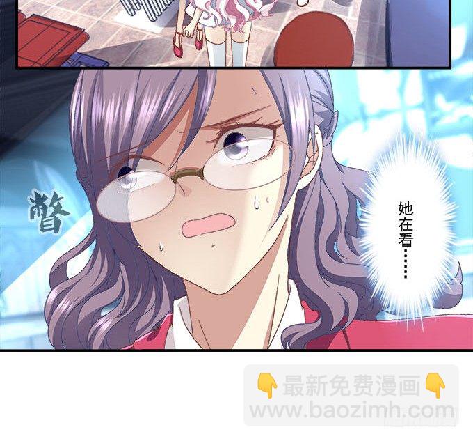 天籟音靈 - 4話 你想被當衆圍觀麼？(1/2) - 5