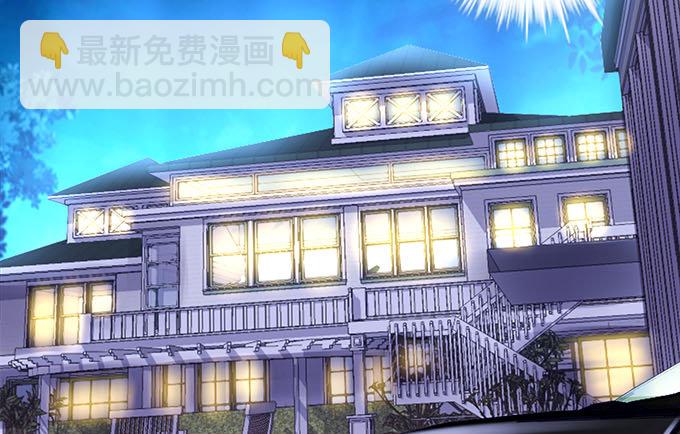 天籟音靈 - 4話 你想被當衆圍觀麼？(1/2) - 2