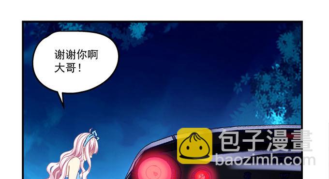 天籟音靈 - 4話 你想被當衆圍觀麼？(2/2) - 6