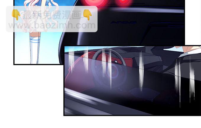 天籟音靈 - 4話 你想被當衆圍觀麼？(2/2) - 1