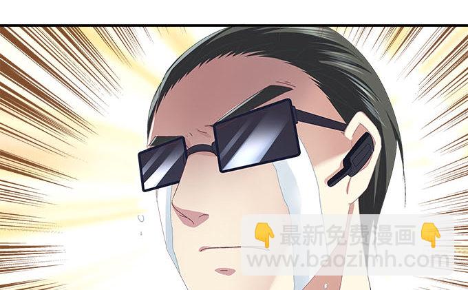 天籟音靈 - 4話 你想被當衆圍觀麼？(2/2) - 2