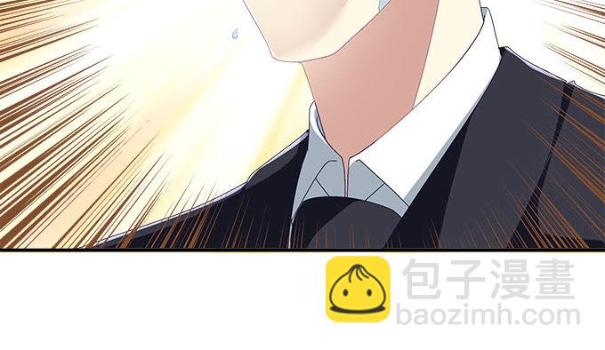 天籟音靈 - 4話 你想被當衆圍觀麼？(2/2) - 3