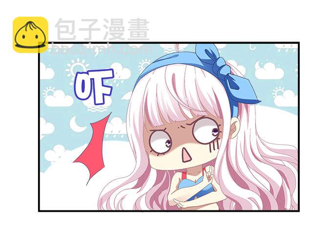 天籟音靈 - 4話 你想被當衆圍觀麼？(2/2) - 4