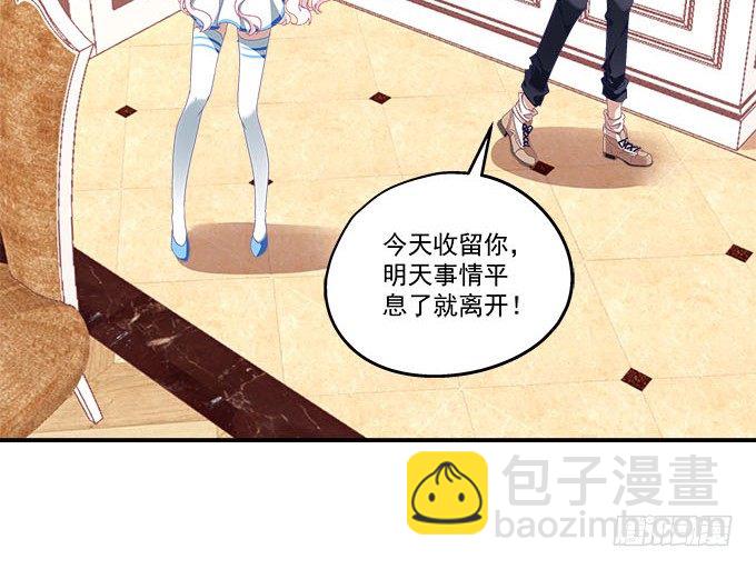 天籟音靈 - 4話 你想被當衆圍觀麼？(2/2) - 6