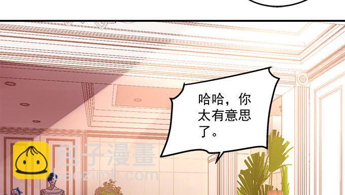 天籟音靈 - 4話 你想被當衆圍觀麼？(2/2) - 2