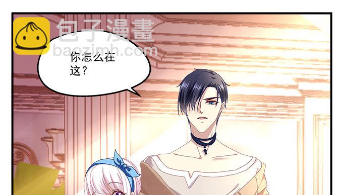 天籟音靈 - 4話 你想被當衆圍觀麼？(2/2) - 4