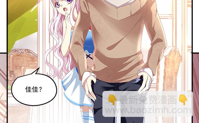 天籟音靈 - 4話 你想被當衆圍觀麼？(2/2) - 5