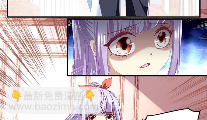 天籟音靈 - 4話 你想被當衆圍觀麼？(2/2) - 6