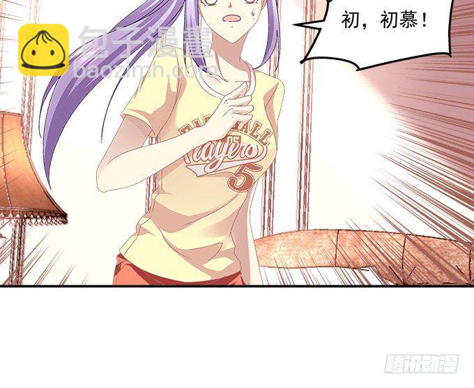 天籟音靈 - 4話 你想被當衆圍觀麼？(2/2) - 1