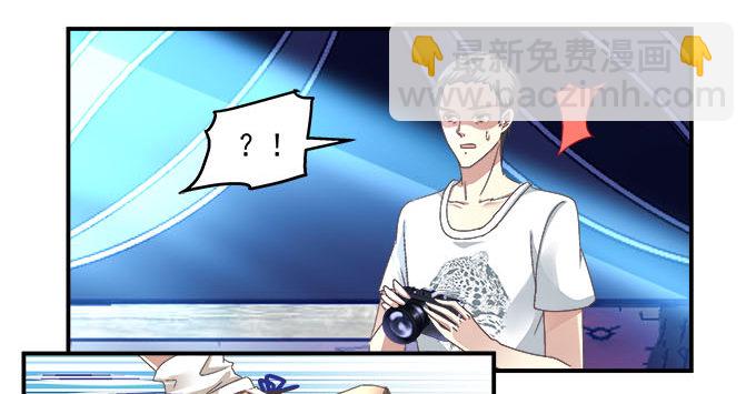 天籟音靈 - 4話 你想被當衆圍觀麼？(1/2) - 8