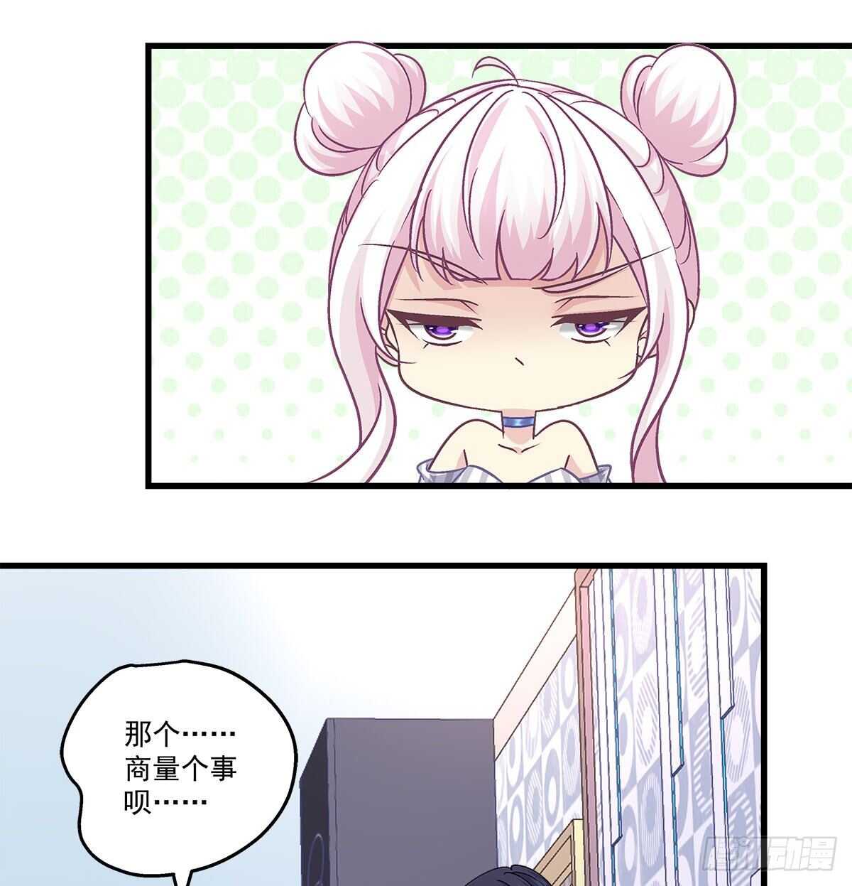 天籟音靈 - 300話 自己作死(1/2) - 6