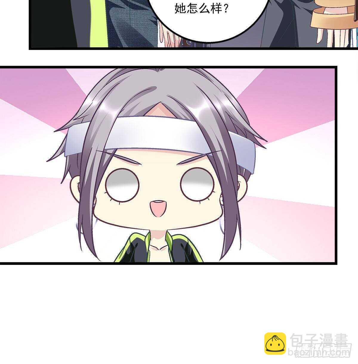 天籟音靈 - 300話 自己作死(1/2) - 3