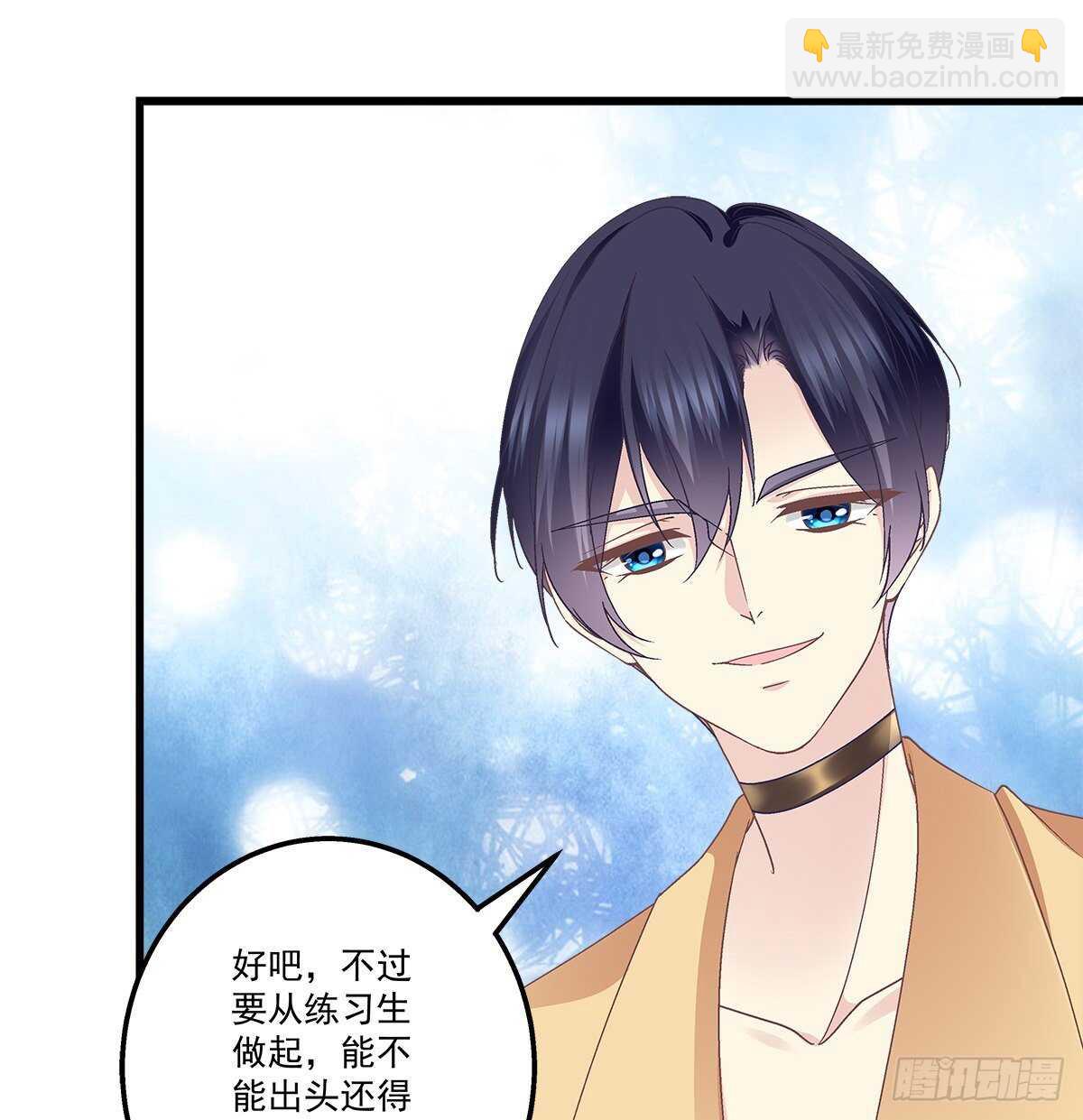 天籟音靈 - 300話 自己作死(1/2) - 1