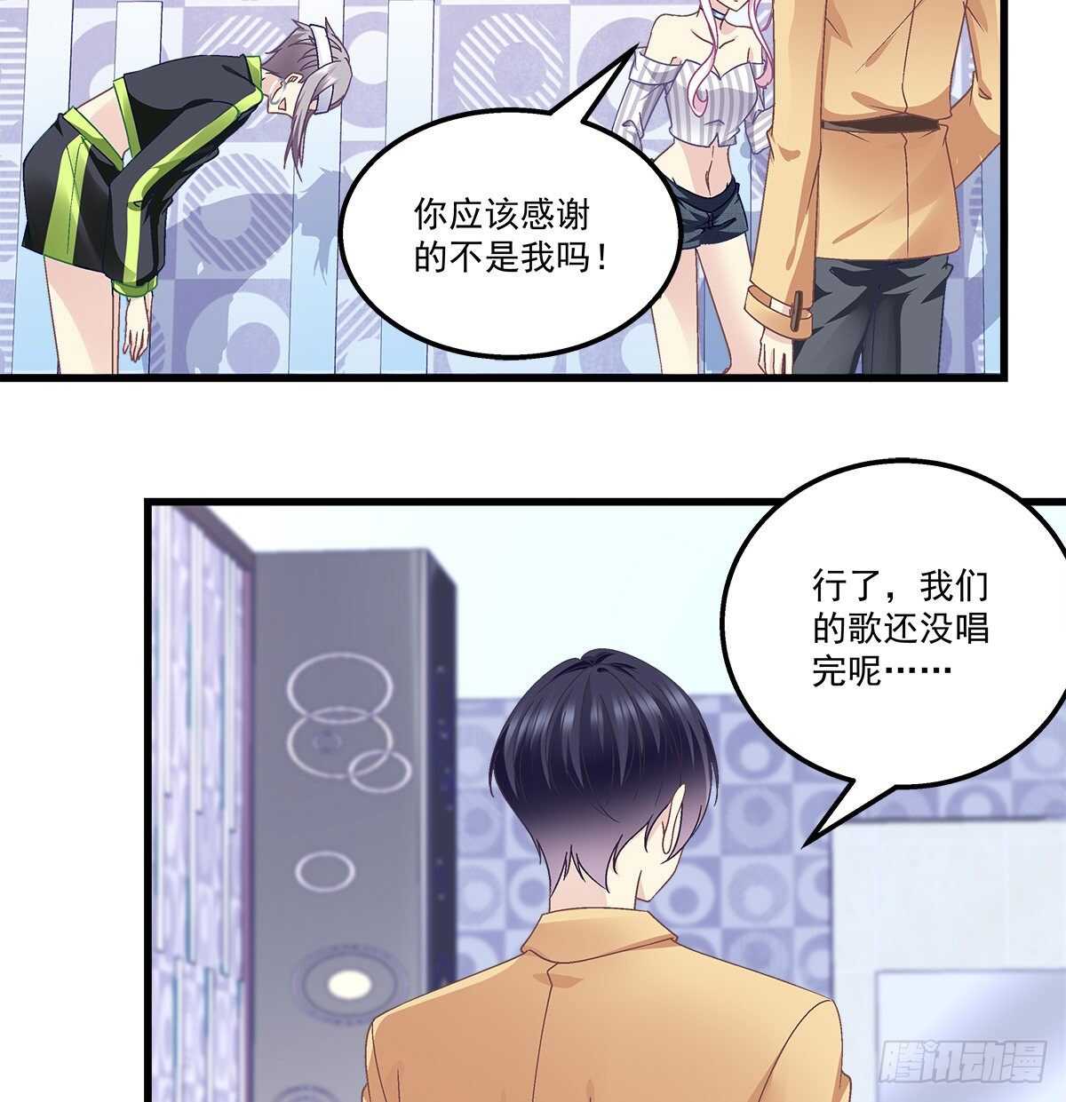 天籟音靈 - 300話 自己作死(1/2) - 3