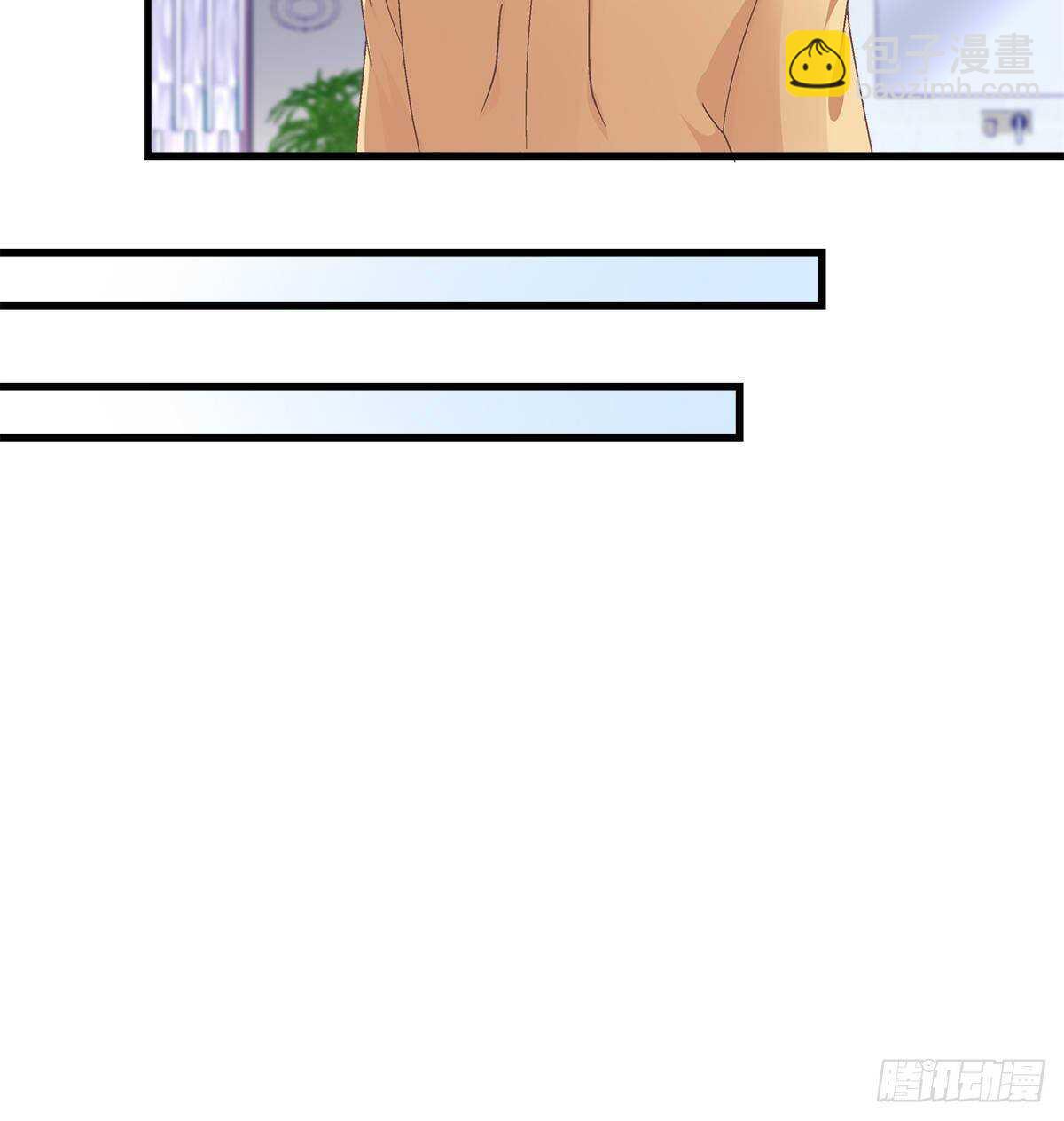 天籟音靈 - 300話 自己作死(1/2) - 4