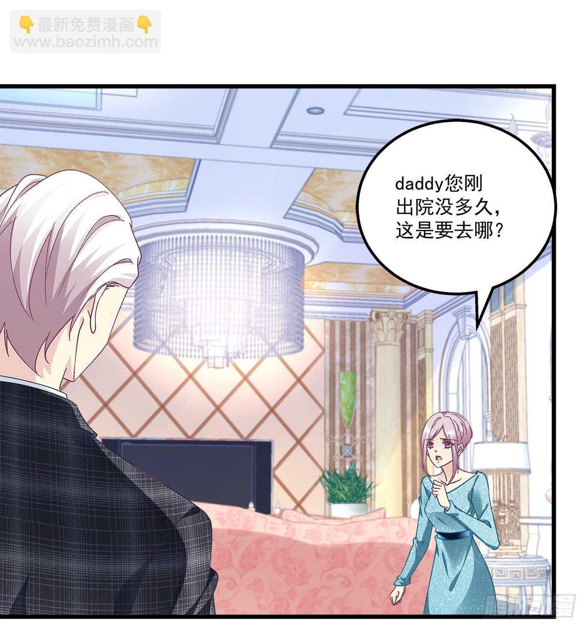 天籟音靈 - 300話 自己作死(1/2) - 3